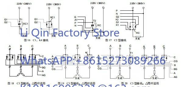 SCR Trigger KHC SERIES JHS SERIES KHB-3 Series