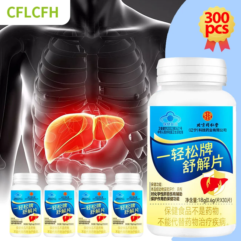 Liver Detox Cleanse Tablet Toxinremoval Herbal Formula Liver Function Protection and Aids Digestion