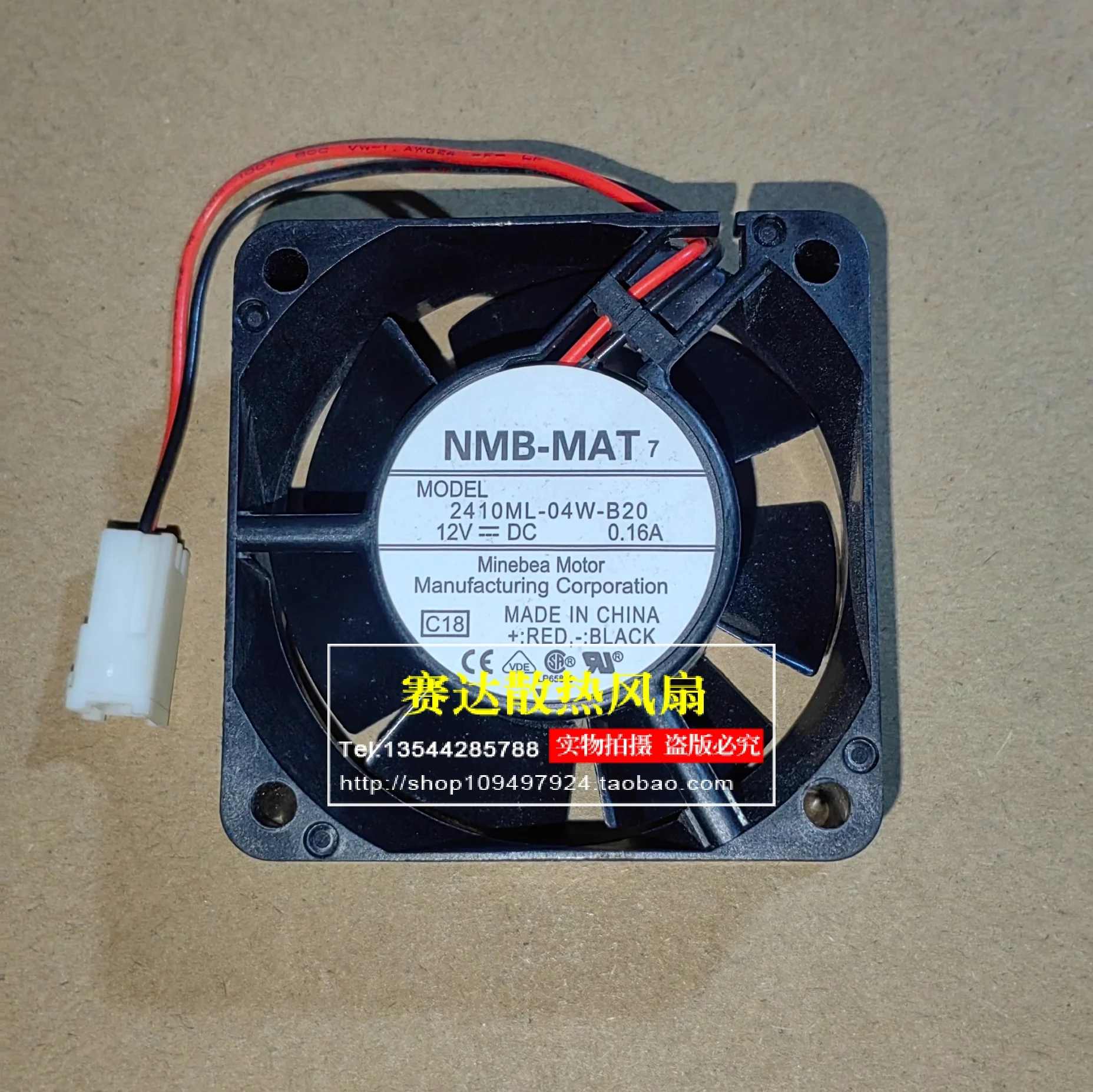 

Original NMB 2410ML-04W-B20 12V 0.16A 6025 cooling fan