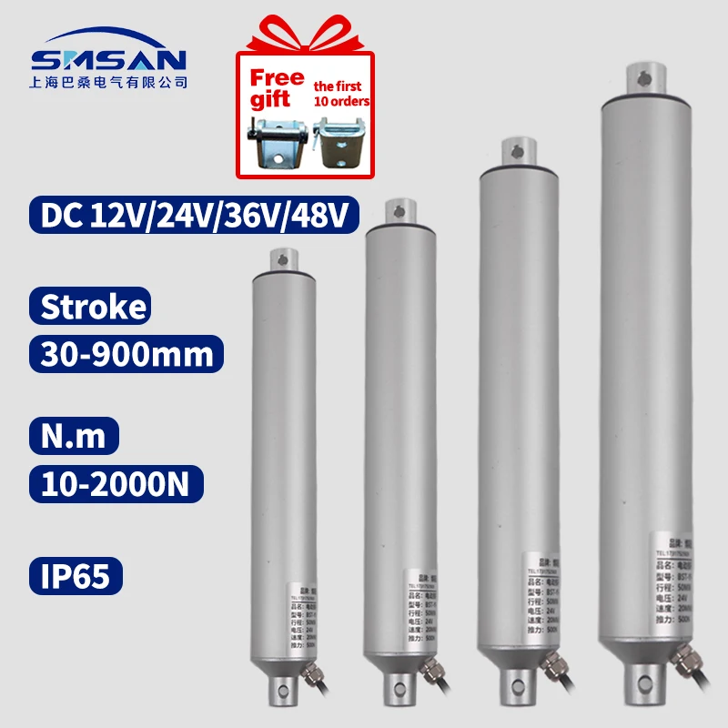 SMSAN 12V gerader Linearantrieb IP65 wasserdicht 2000N 50mm 300mm 700mm 1000mm Hub Solar Tracker Motorisierungstür 150mm/s