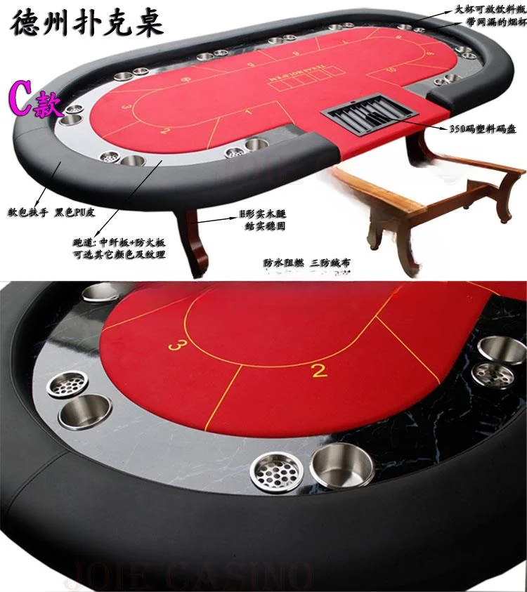 Customized C H-shaped, wooden legs, Texas hold'em table, chip table, chess and card room