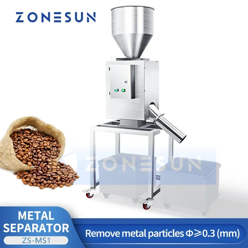 ZONESUN Gravity Metal Separator ZS-MS1 Stainless Steel Coffee Bean Plastic Granule Pellets Metal Detector Sorting Machine