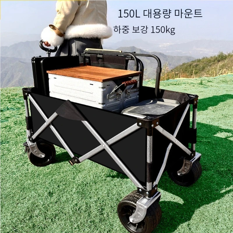 Durable Outdoor Tools: 160L Capacity Camping Storage Cart with Carbon Steel Reinforcement and 200kg Load Bearing Camping Cart