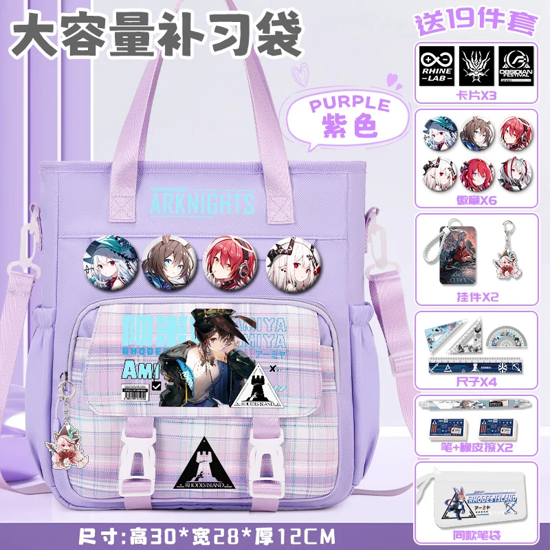 Game Anime Arknights Cos Lappland Muelsyse Exusiai Amiya Skadi Etc. 2024 Unisex Contrast Color Casual Shoulder Handbag Gift