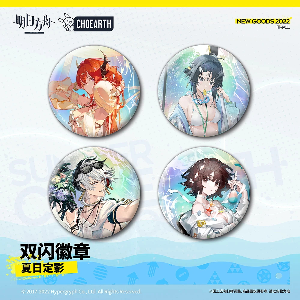 2025 Anime Game Arknights Summer Fixing Series Double Flash Badge Surtr Roberta Elysium La Pluma Baji Brooch Cosplay Gift