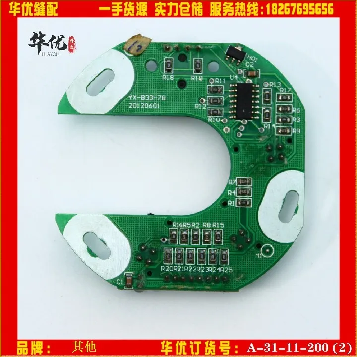 Standard Electronic Control Of Sewing Machine Encoder Standard Electronic Control Of Sewing Machine Accessories