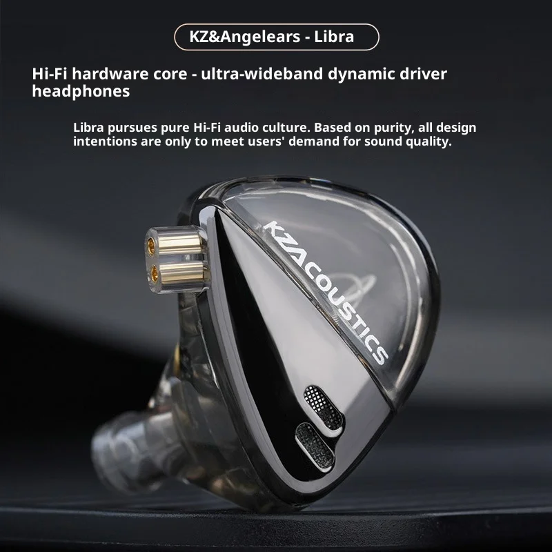 KZ X Angelears Libra Wired Earphones Dynamic Driver Ultra-Wide Frequency HiFi Earphone With Replaceable cable Music Earbuds