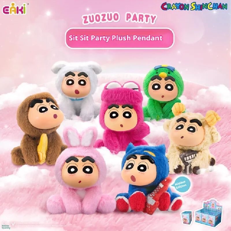 

EAKI Crayon kawaii Sitting Party, плюшевая виниловая слепая коробка, милый подарок для девочек, фигурка, загадочная коробка, сумка, подвеска, модная игрушка, подарок-сюрприз