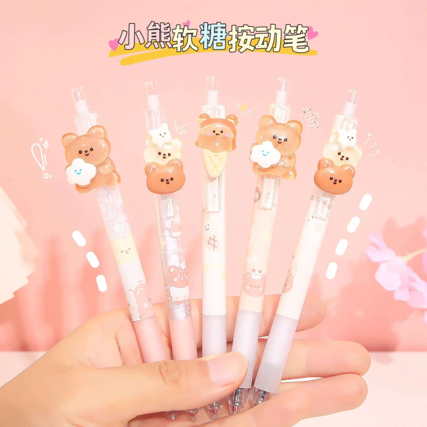 1pcs 0.5mm Kawaii Little Brown Bear Mechanical Gel Pens School Office Writing Supplies Cute Gift Prizes for Kids