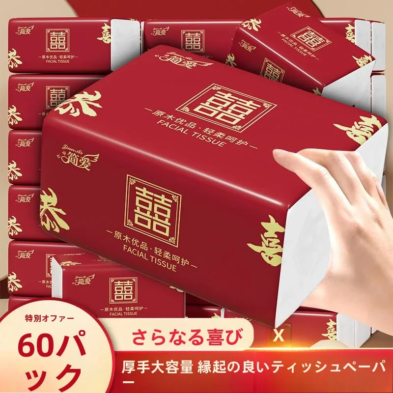 papel-de-seda-vermelho-para-celebracao-de-casamento-com-embalagem-de-caracteres-da-sorte-para-banquete-de-casamento-estilo-japones