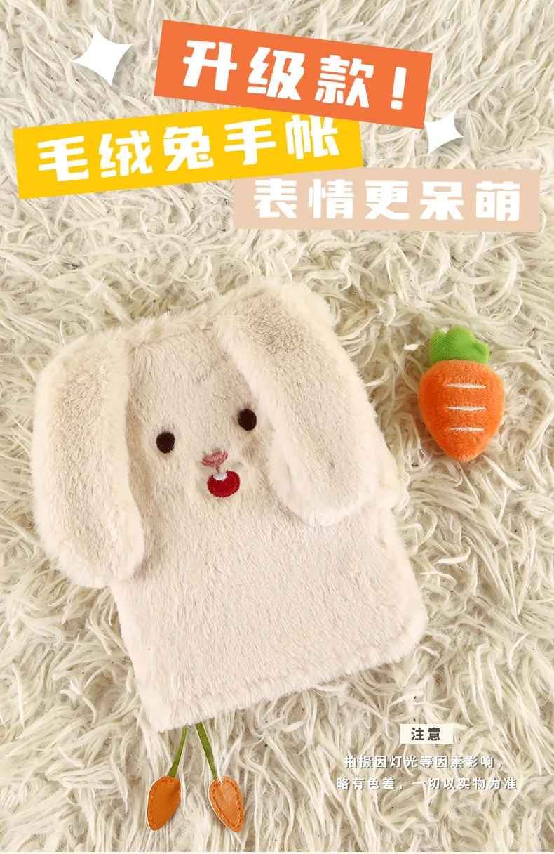 كينبور Kawaii A6 أفخم دفتر لطيف الأرنب يحب الجزر سجل كتاب مجلة اليد كتاب جدول الأعمال كتاب الإبداعية هدية أجهزة الكمبيوتر المحمولة