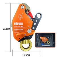 Awah Z3 same style Electric Lift Ascender HB Load 300kg Aerial Work Equipment Electric Lift Descend for Outdoor work rock climb