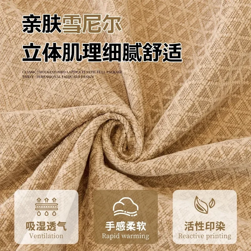 Sofa Towel with Full Coverage Camping Blanket Sofa Pads Cover All Season Universal All Inclusive Alien with Tassels Couch Covers