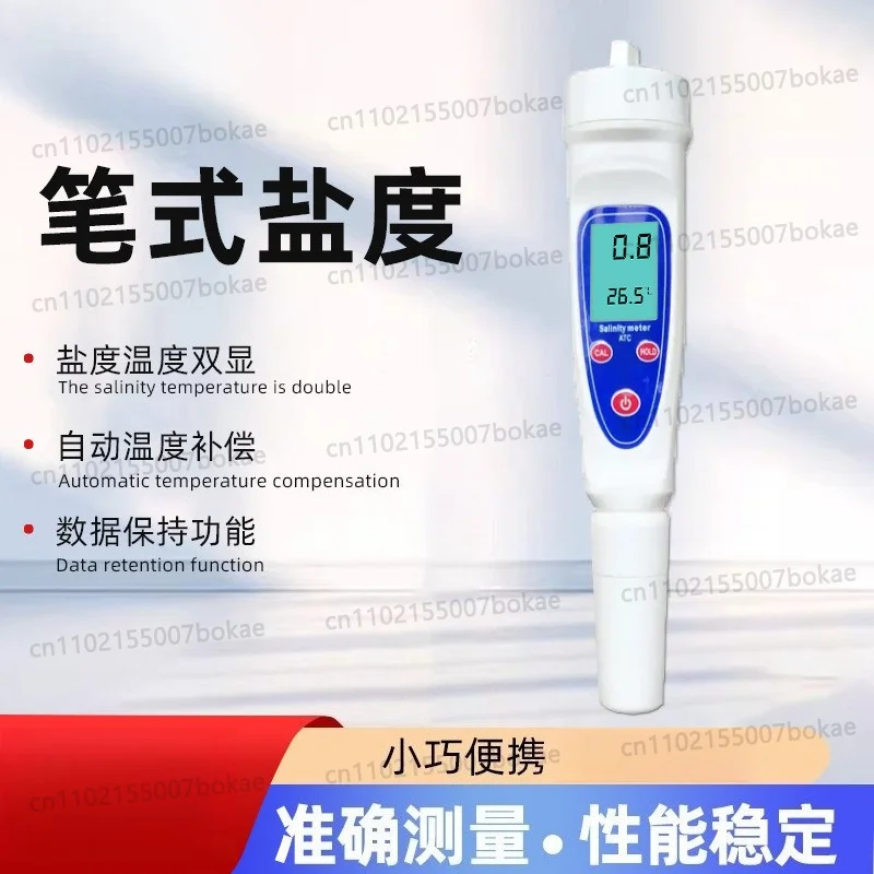 Portable pen-type salinity meter - high-precision salt content tester for seawater, saltwater, and brine