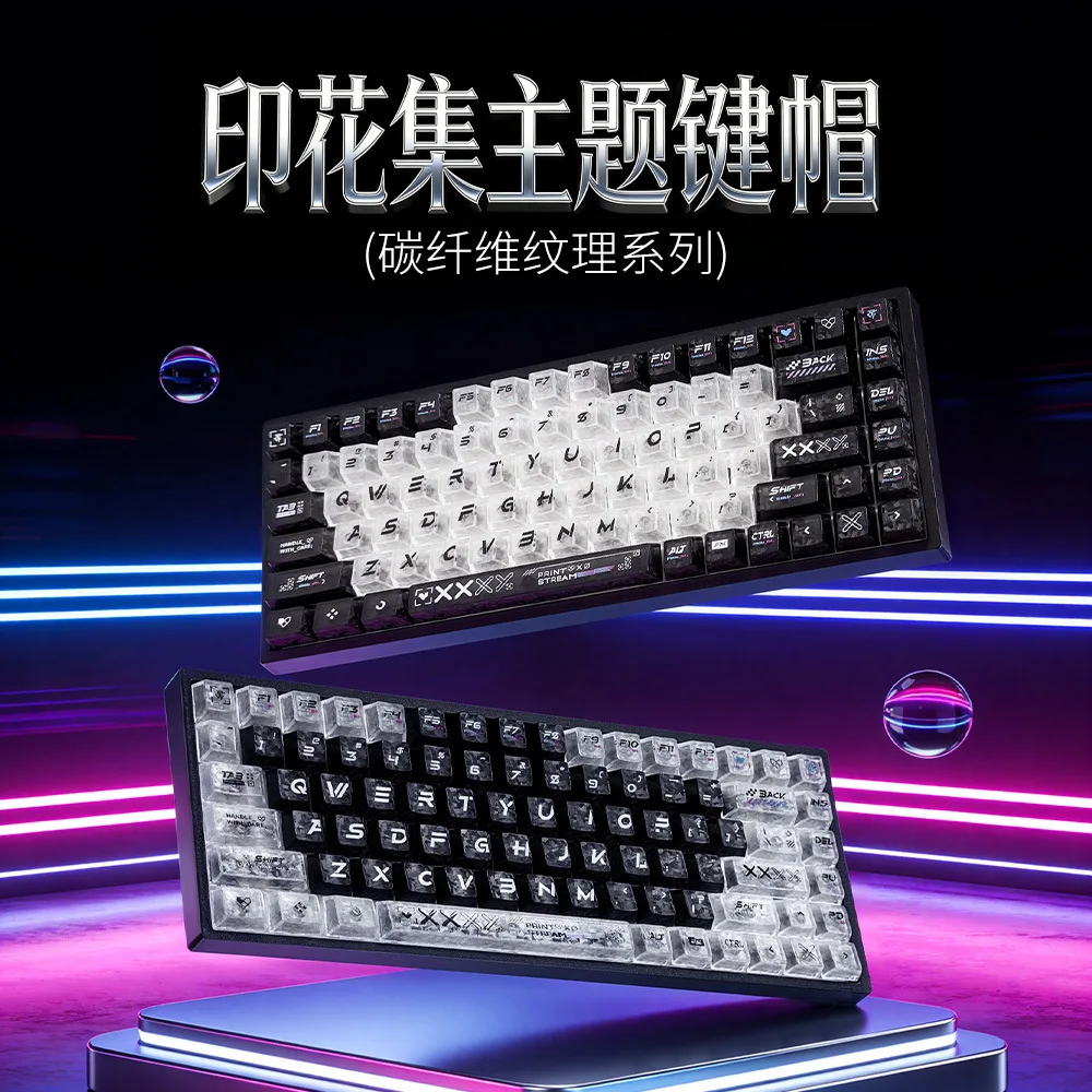 

Ice charcoal print set keycap black and white spelling magnetic axis from ace68 Ev63 x87 keyboard cap