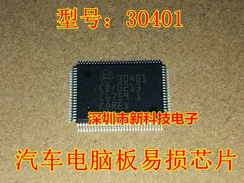 

Free shipping 30401 5PCS Please leave a message