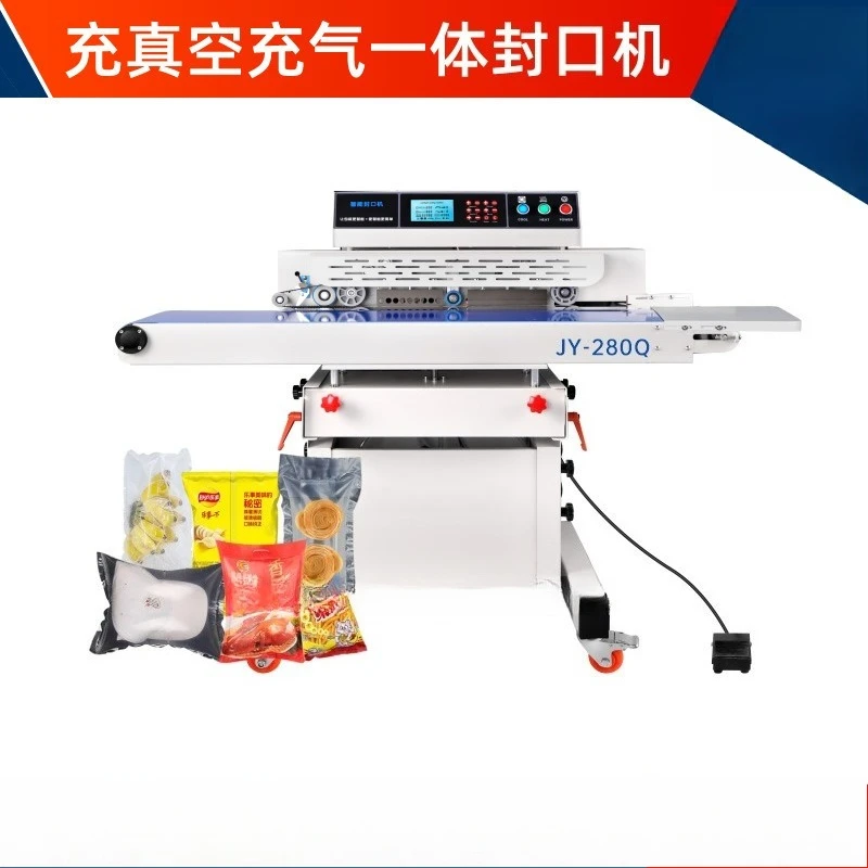 Continuous vacuum-filled integrated sealing machine, commercial constant temperature adjustable belt coding automatic coding