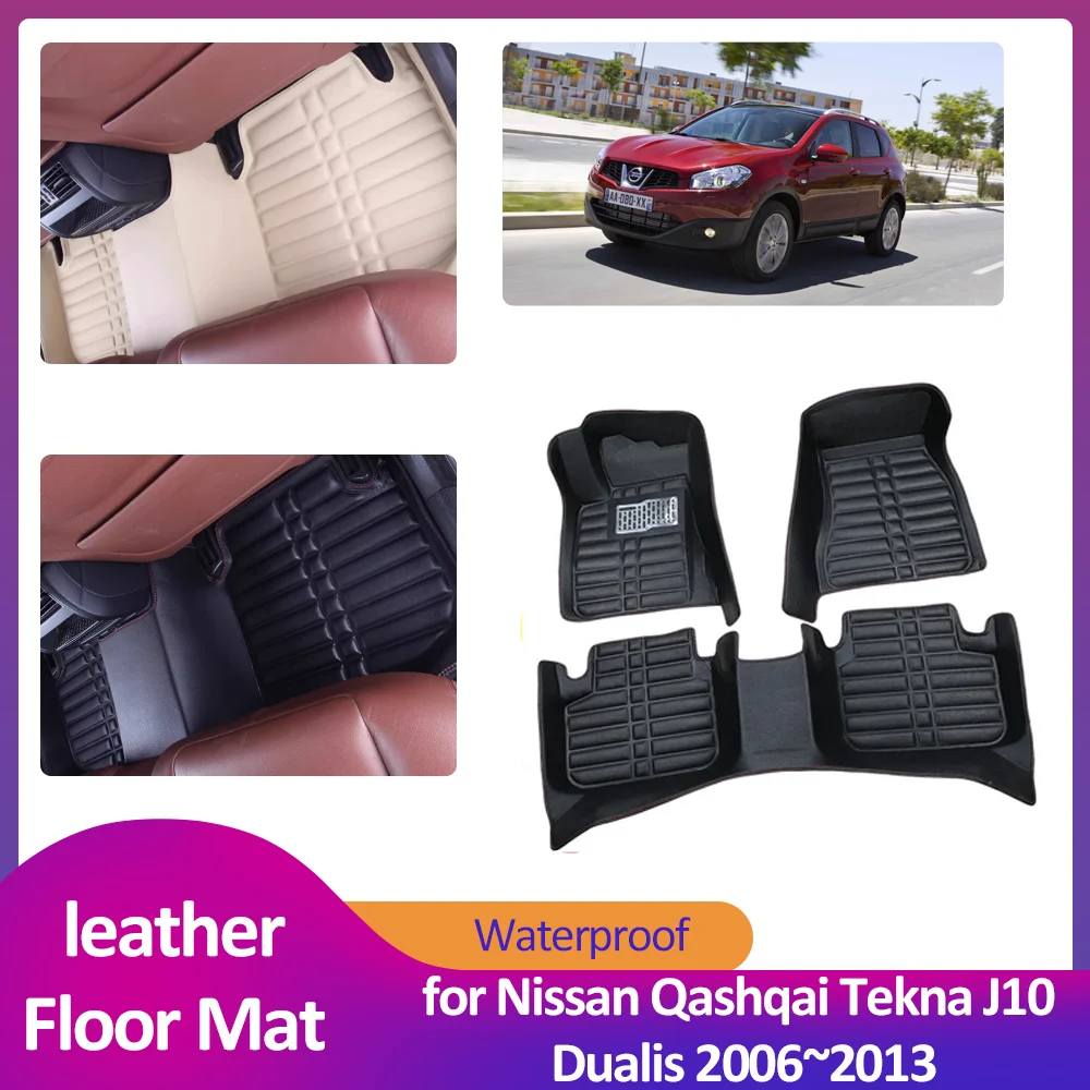 

Автомобильный коврик для Nissan Qashqai Tekna J10 Dualis 2006 ~ 2013 2007, 2008 2009 2010 2011 2012 водонепроницаемый кожаный коврик для ног, коврик, аксессуары для ковров