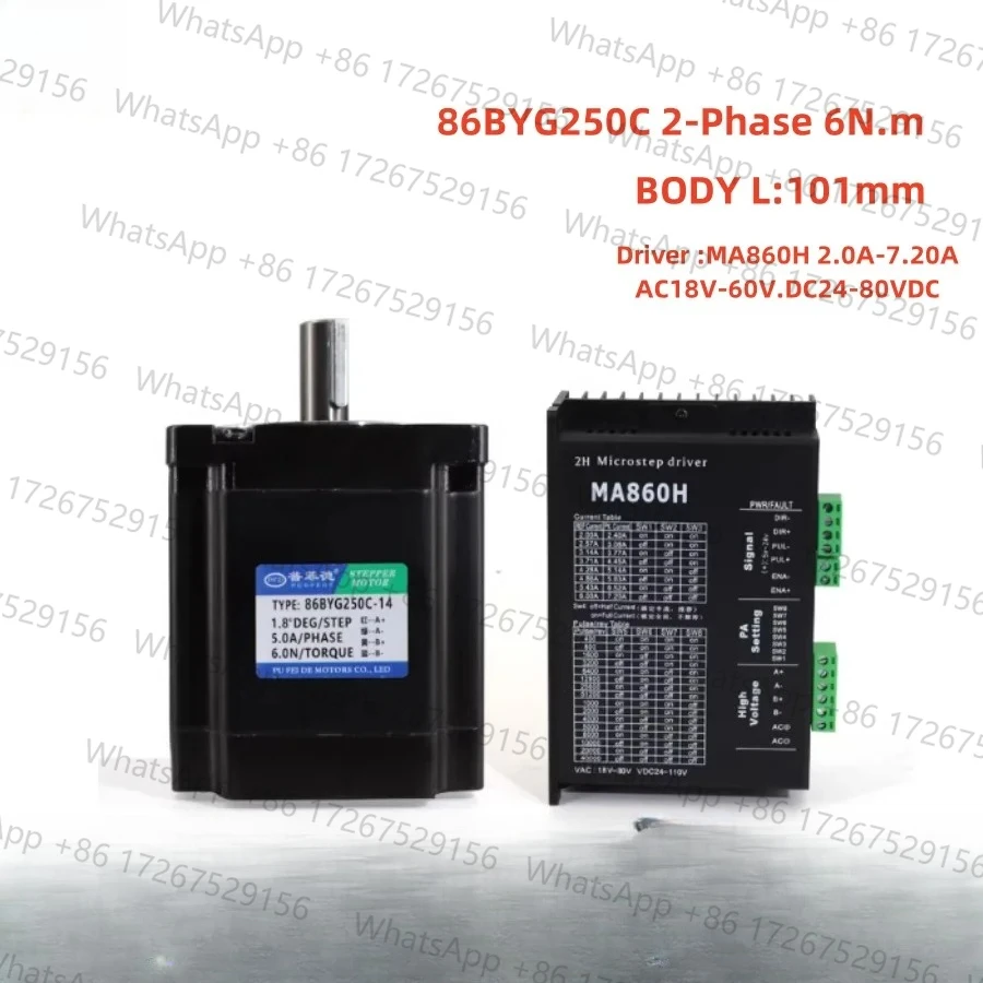 NEW  34 Stepper Motor Kit 86BYG250C 2-Phase 6N.m 101mm MA860H 2.0A-7.20A AC18V-60V.DC24-80VDC Driver CNC Engraving Machine