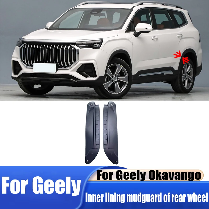 

Для Geely Okavango внутренняя подкладка задних шин, брызговик, внешний брызговик автомобиля, декоративные изделия, анти-силифовый материал из ПВХ