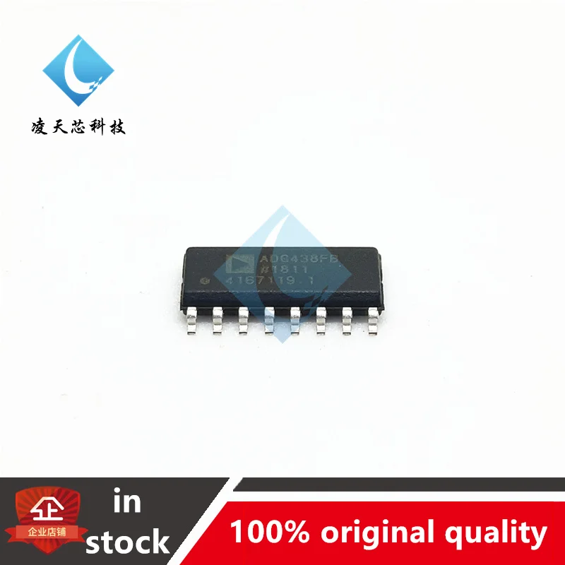 

5PCS ADG438FBRZ ADG438 SOIC-16 Multiplexer Chip