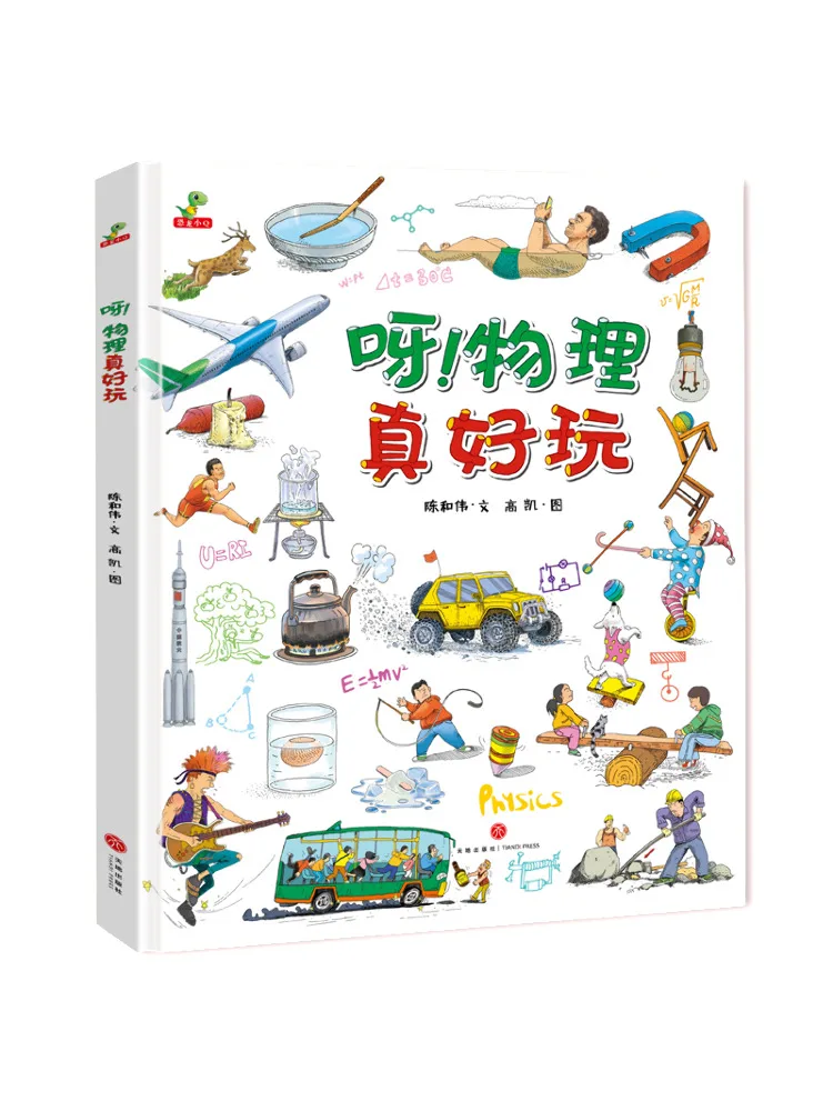 

Book-Winshare Ah Physics Is Really Fun