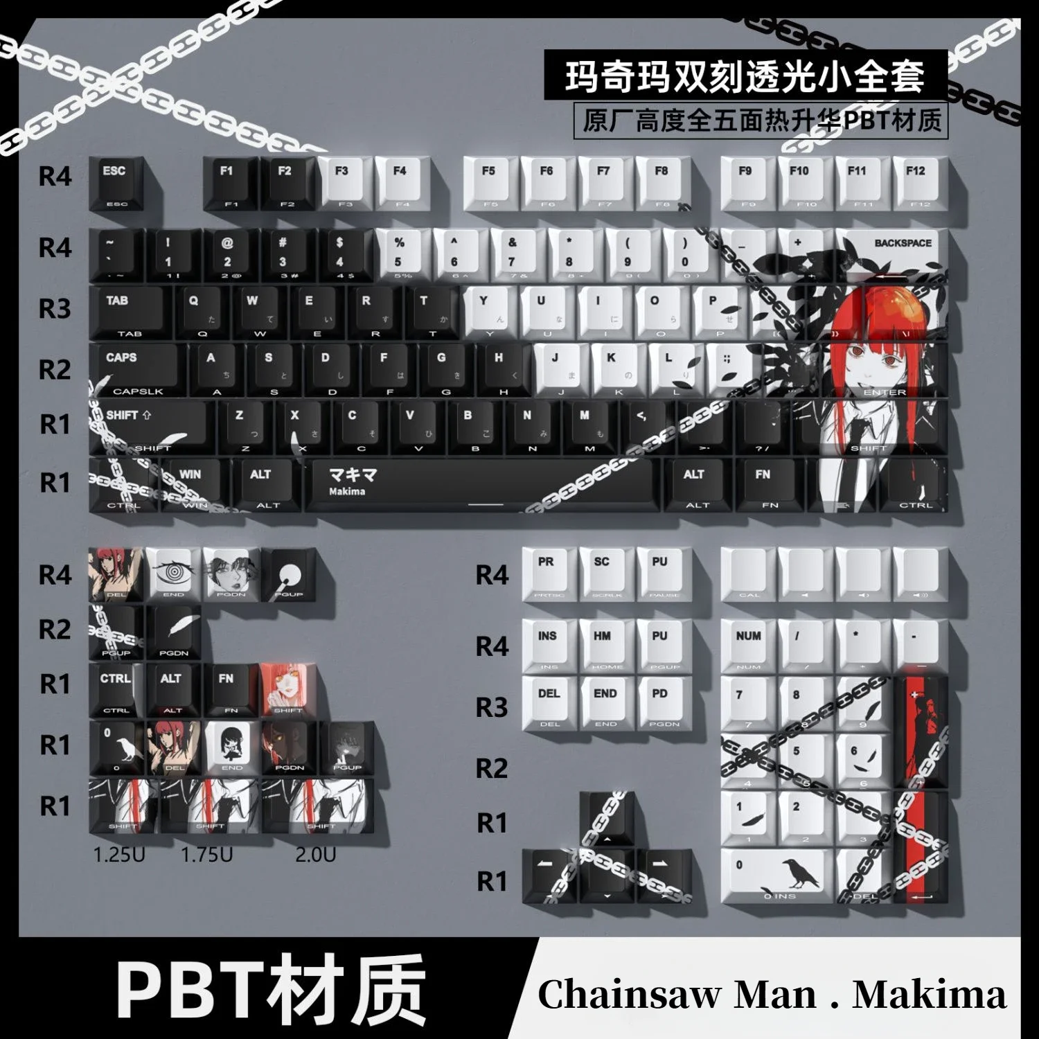 cartoon Anime Chainsaw Man Makima keycaps Double engraved side engraved lucency keyboard cap Thermal sublimation PBT material