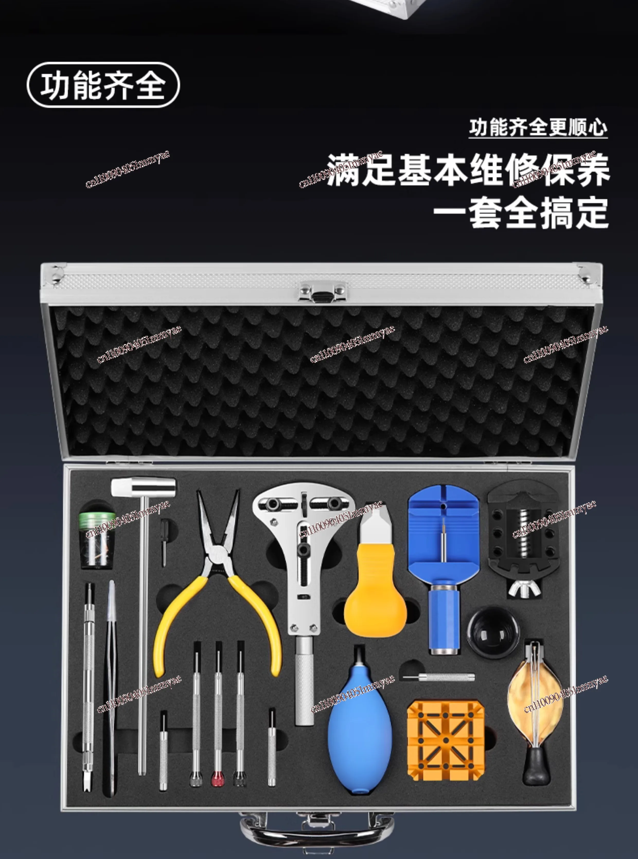 Watch Repair Tool Set Watch Back Cover