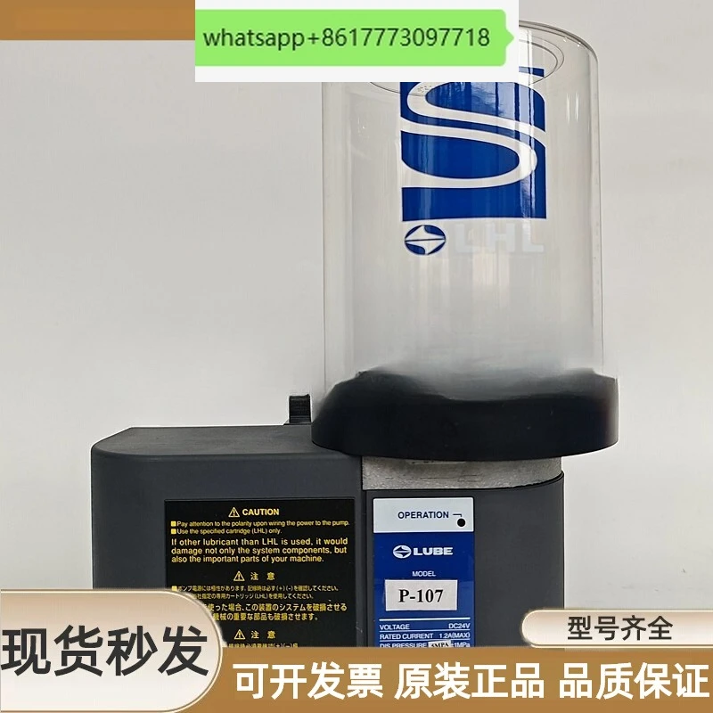 Lubrication Toshiba injection molding machine lubrication pump P-207 oil P-107 grease pump