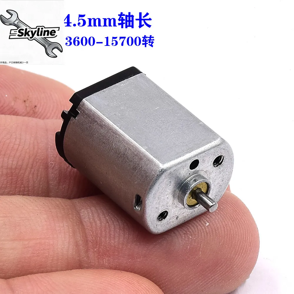 FF-030 DC motor DC3V6V9V12V silent small motor, low power consumption, precision instruments, audio-visual equipment