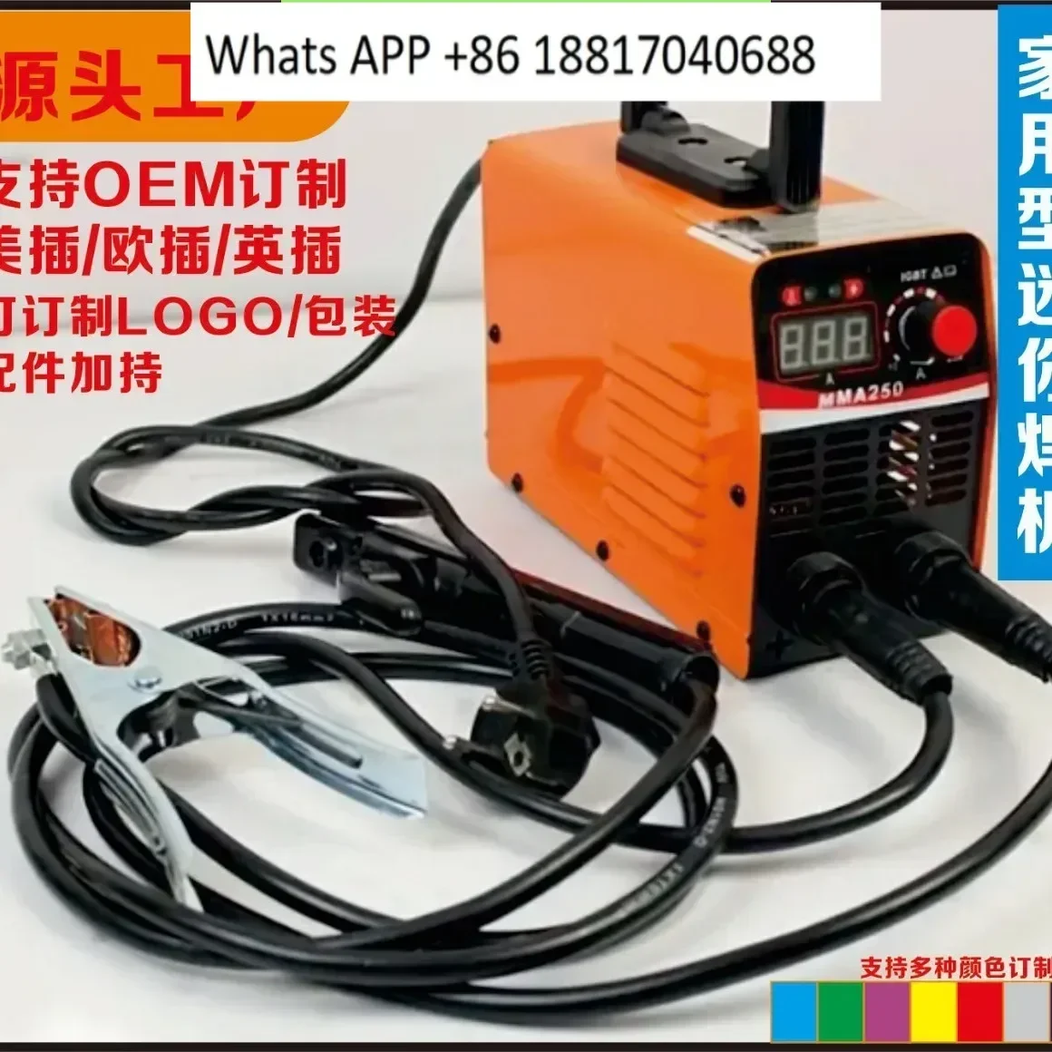 Cross-border e-commerce for European and American household small mini welding machine ARCMMA120ARC200 ARC225 ARC300