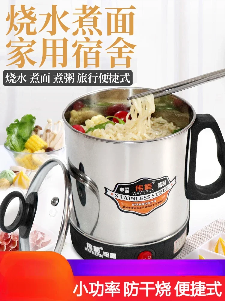 

220V Stainless Steel Electric Cup for Boiling Water, Noodles and Hot Milk