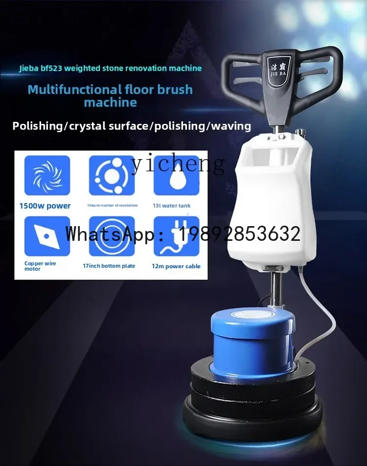 Mesin Renovasi Batu Tugas Berat AB, Mesin Pembersih Permukaan Kristal, Mesin Pengangkat Lilin Marmer, Mesin Pemoles