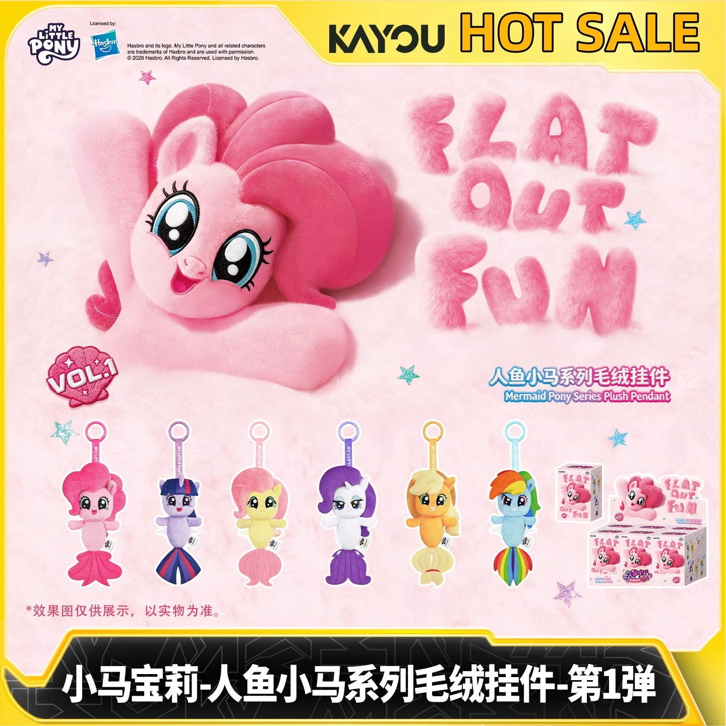 Genuine Kayou My Little Pony Hasbro Mermaid Pony Series Plush Pendant Vol.1 Bag Pendant Decoration Cute Trendy Toy Surprise Gift