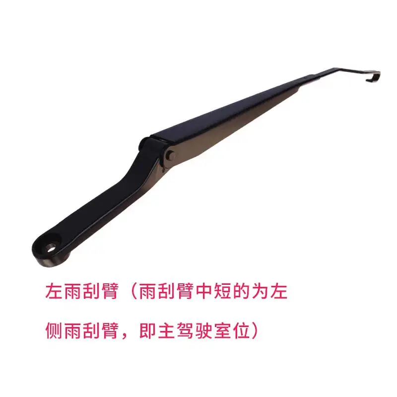 

Передний рычаг стеклоочистителя в сборе для JAC Tongyue A13, iEV4 Sedan RS