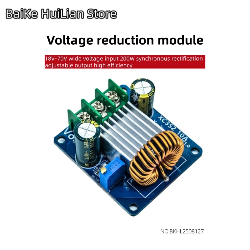 18V-70V wide voltage input 200W synchronous rectification adjustable output high-efficiency DCDC buck module