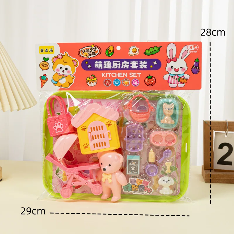 Cute Tray Pet Paradise Set Toys Fun Children Play House Toy Cartoon Pet Puppy Bear Trolley DollHouse Accessories Girl Gift