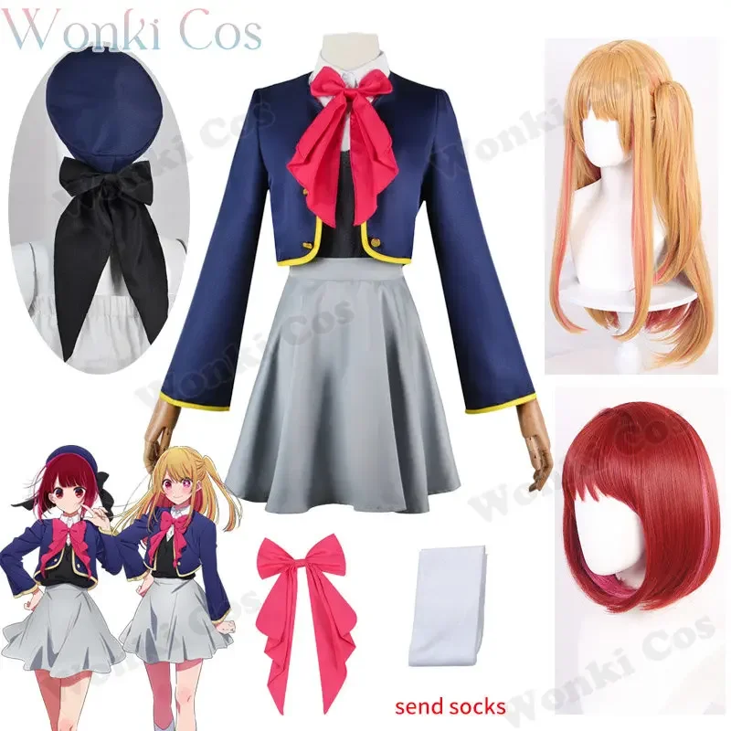 Anime Oshi No Ko Cosplay Hoshino Ruby Arima Kana Cosplay Costume Wig School Jk Uniform Suits for Girl Costumes with Hat