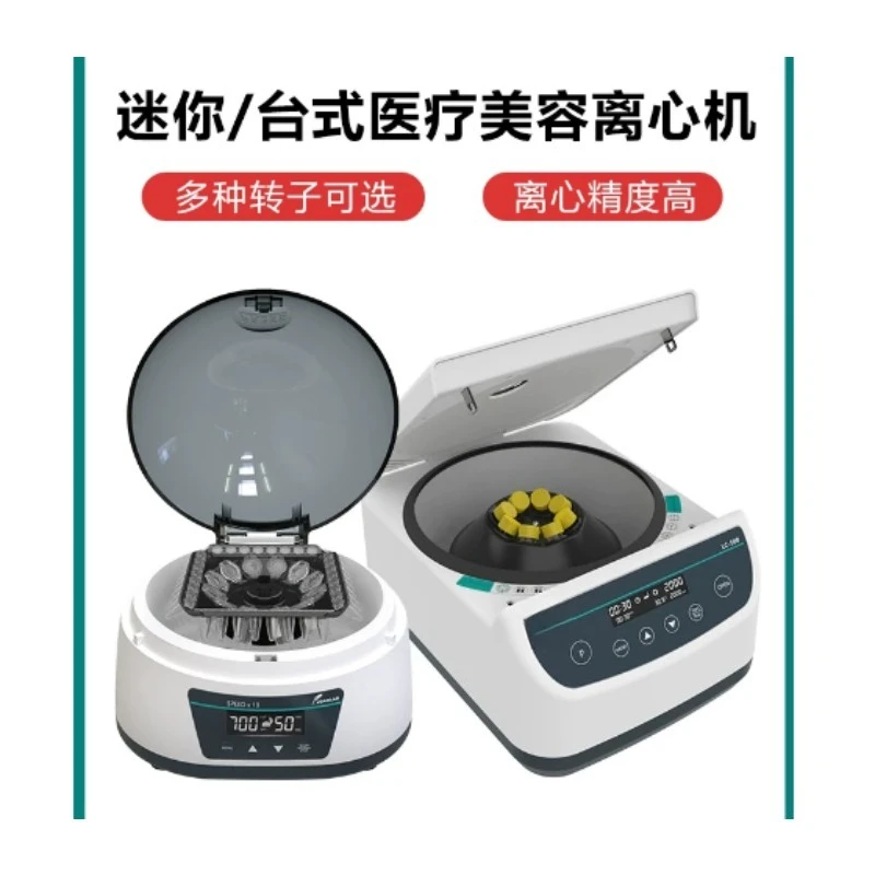 Mini Centrifuge Laboratory Small Digital Display High Speed Handheld Cgf Variable Speed Serum Separator Low Speed Desktop PRP