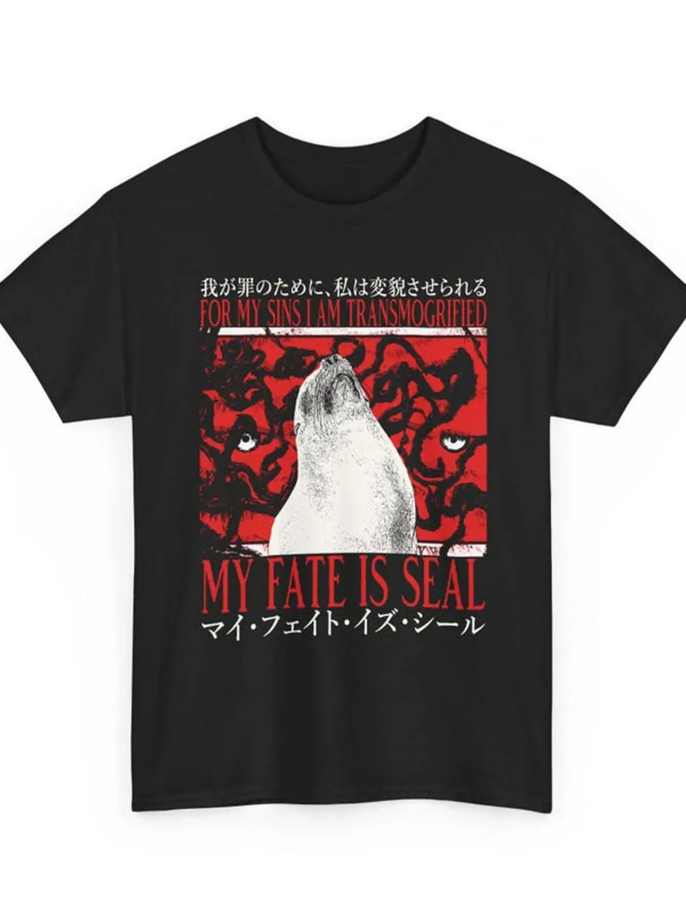 My Fate Is Sealed Funny Vintage Japanese Seal Animal T-Shirt