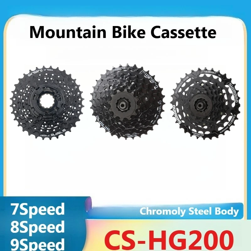 Shimano HG200 Casse…