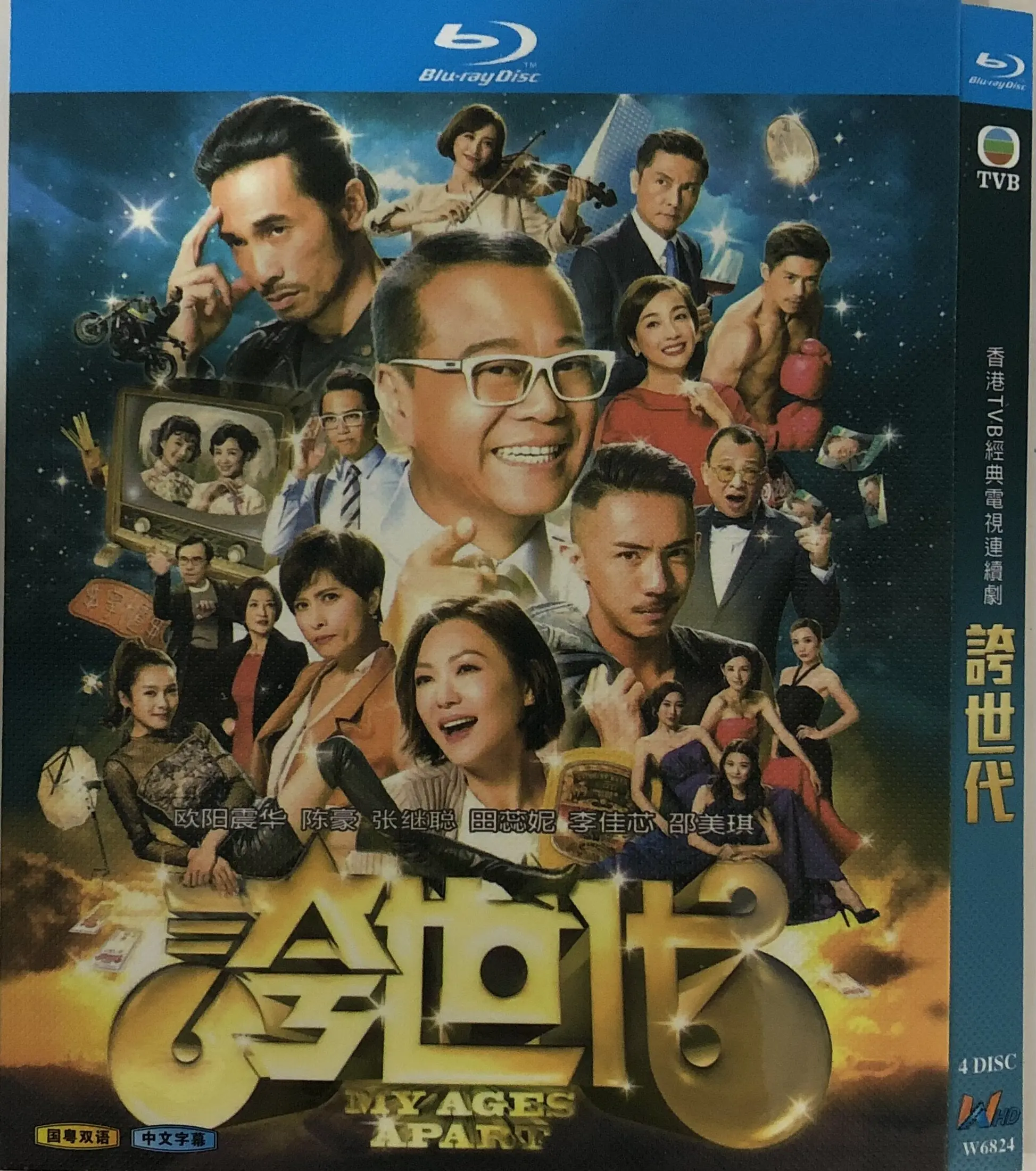 

Классический телесериал "Квай Сай Сай" / BD Blu-ray диск