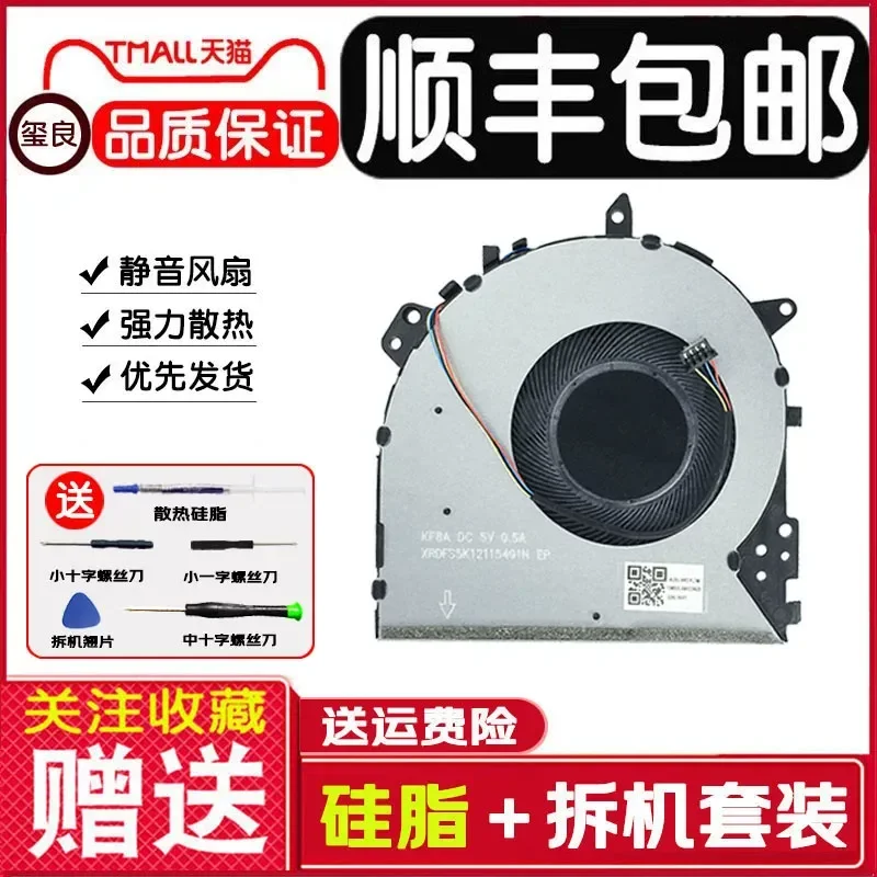 for ASUS VivoBook 15 Y5100U X512 A512U F512U V5000F FL8600F Laptop Cooling Fan Replacement