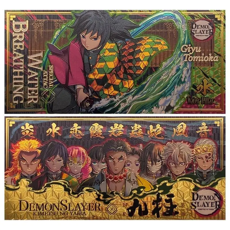 DIY 鬼滅の刃 柱 ブックマーク 煉獄杏寿郎 冨岡義勇 胡蝶しのぶ 桐生一十郎 フラッシュカード 誕生日カード ギフト