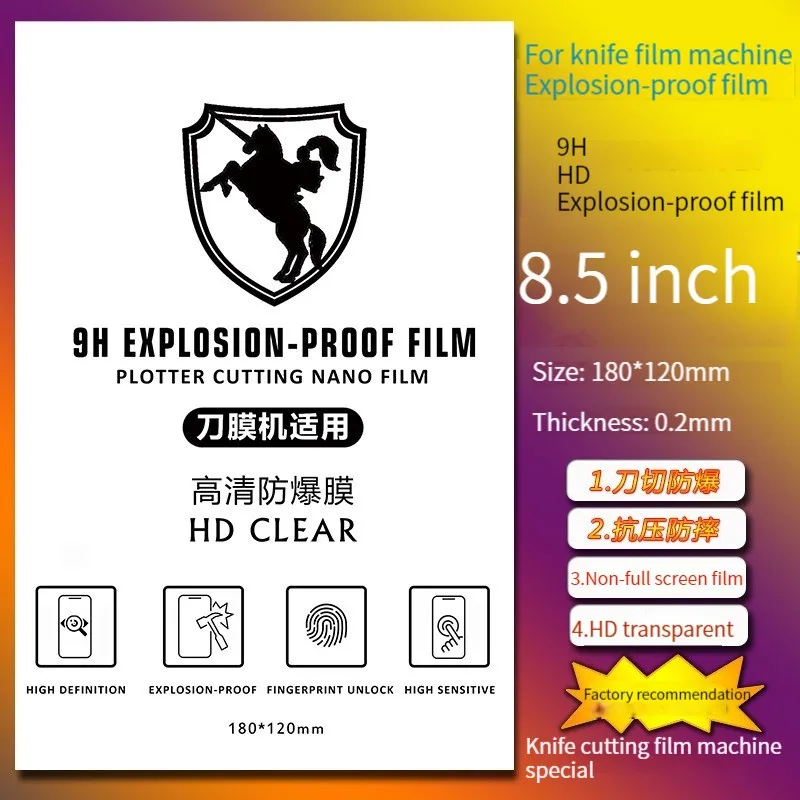 8.5 Inches Knife Film Machine Explosion proof Film Face Screen Phone Film Matte Anti Blue Purple Light High Viscosity