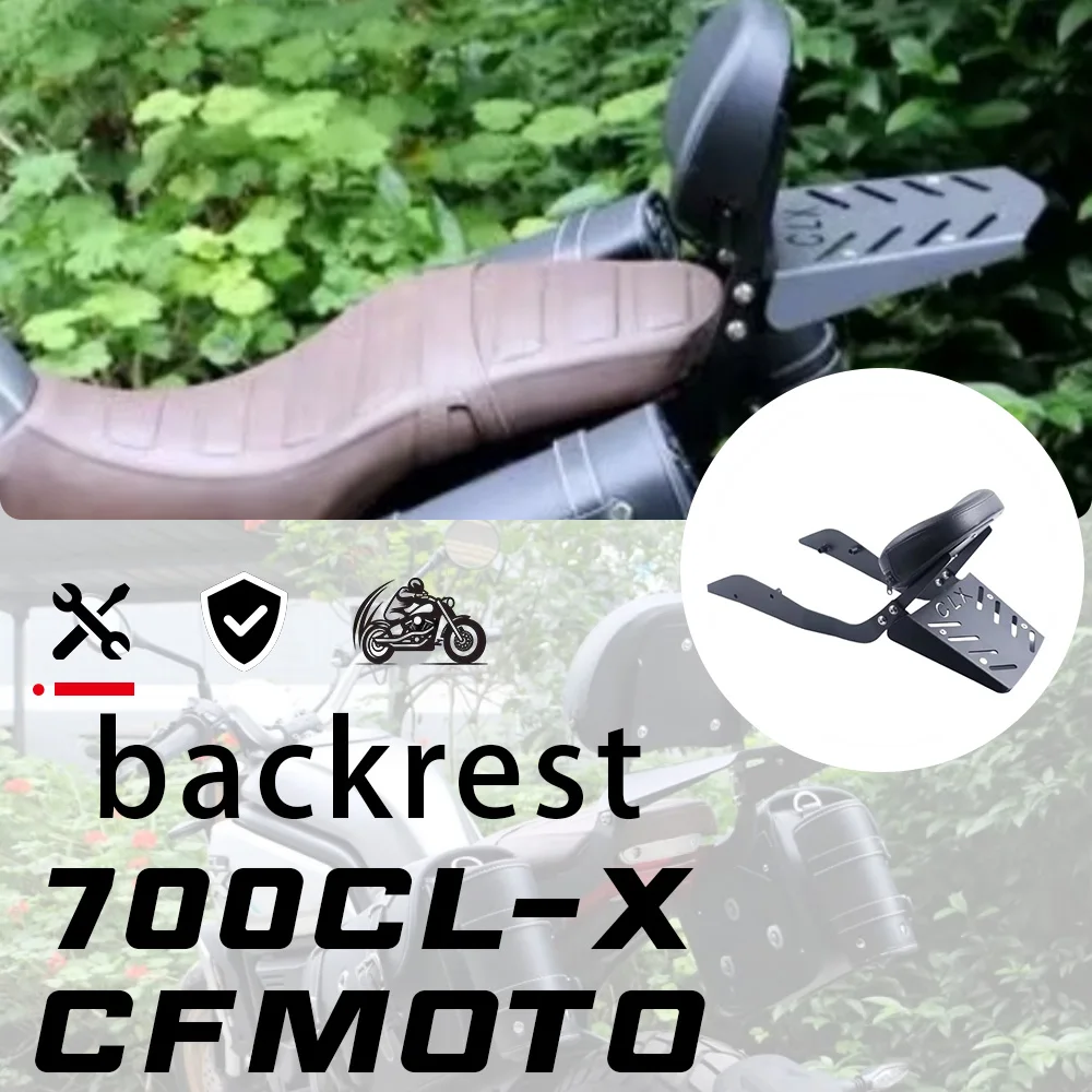 

Backrest rack for CFMOTO 700cl-x tail box side bag rack motorcycle armrest 700CL-X 700 CL-X
