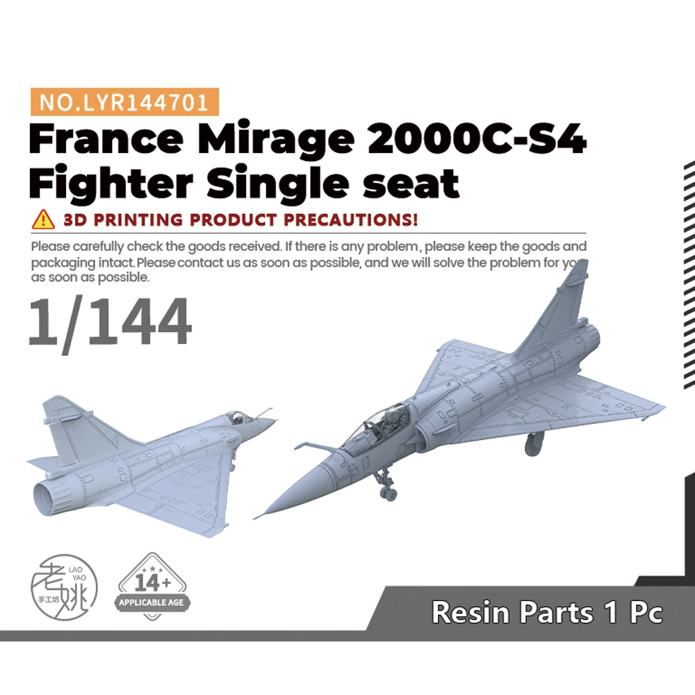 SSMODEL 701 1/144 France Mirage 2000C-S5 Fighter Single seat WWII WAR GAMES