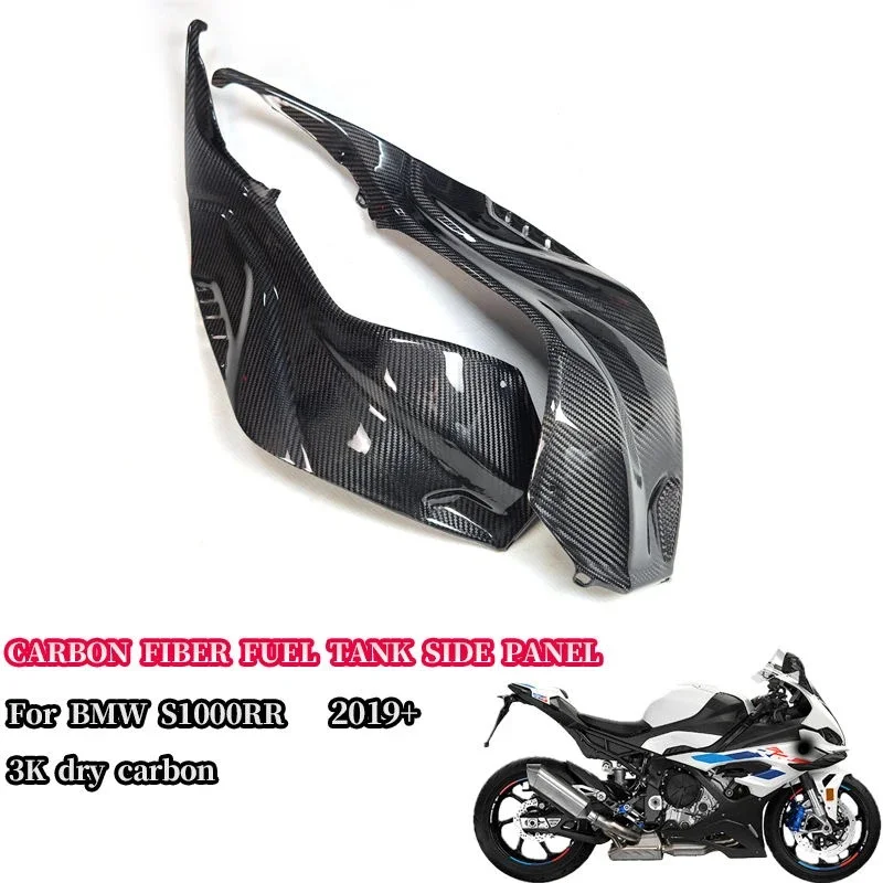 3K Dry Carbon Fiber Integrated Fuel Tank Side Panel for BMW S1000RR 2019-2025