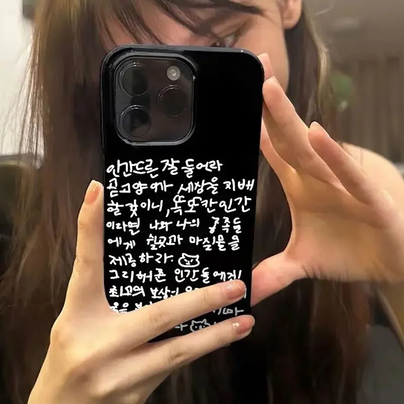 Ins الكورية القط الكلمات لطيف موضة الأسود قضية الهاتف آيفون 16 15 14 13 12 11 برو ماكس XR XS ماكس 7 8 زائد Kawaii غطاء القضية