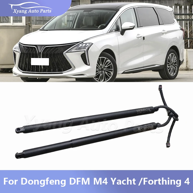 

For Dongfeng DFM M4 Yacht /Forthing 4 Tailgate Hydraulic Support bar Tailgate Support Bar
